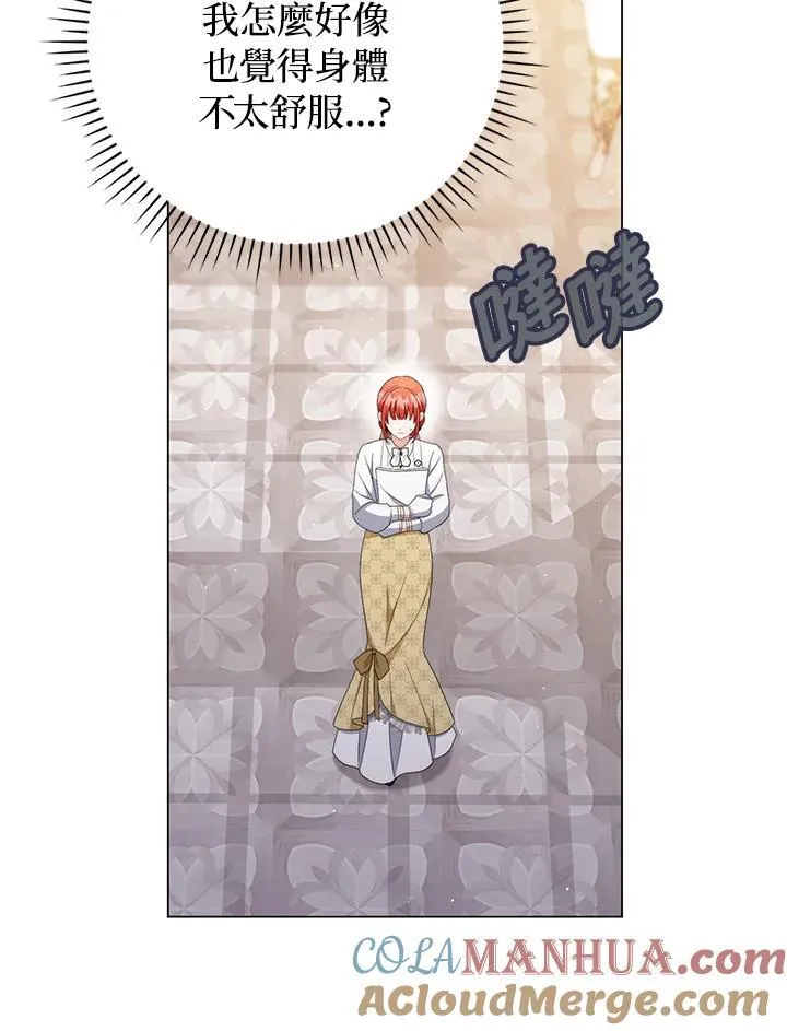 第55话 第61页