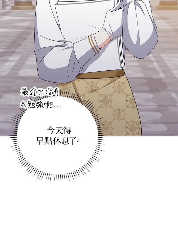 第55话 第63页