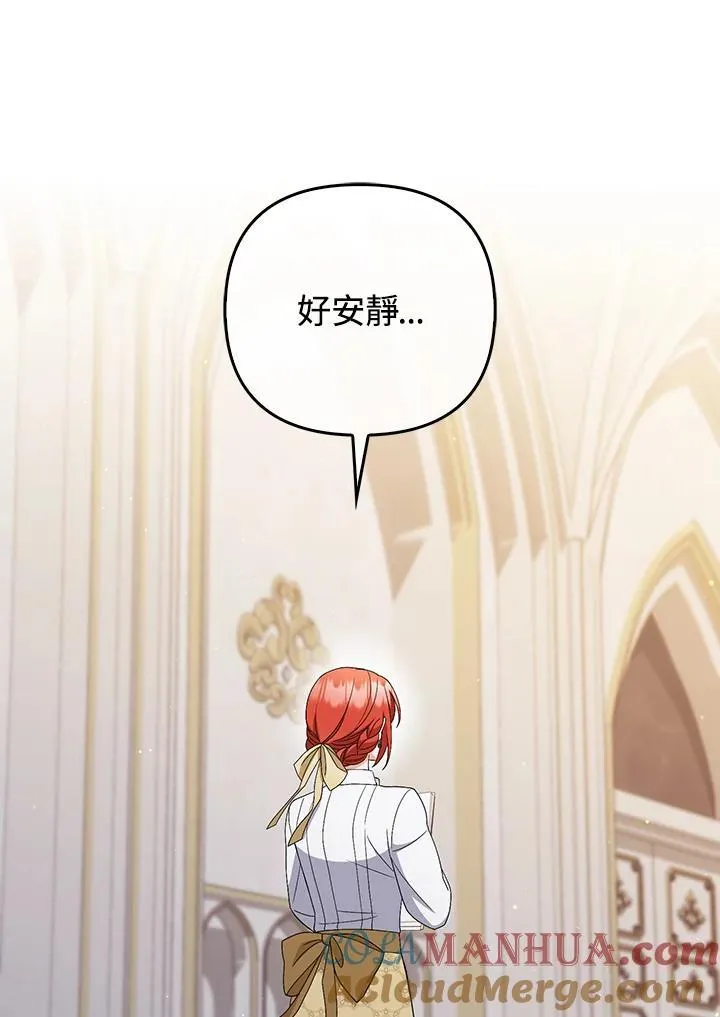第55话 第65页