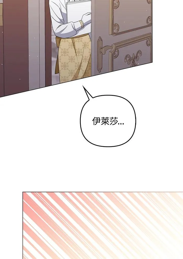 第55话 第68页