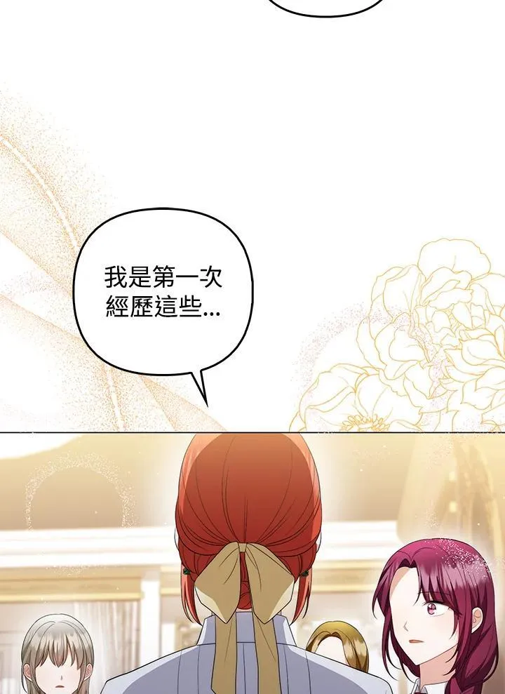 第55话 第79页