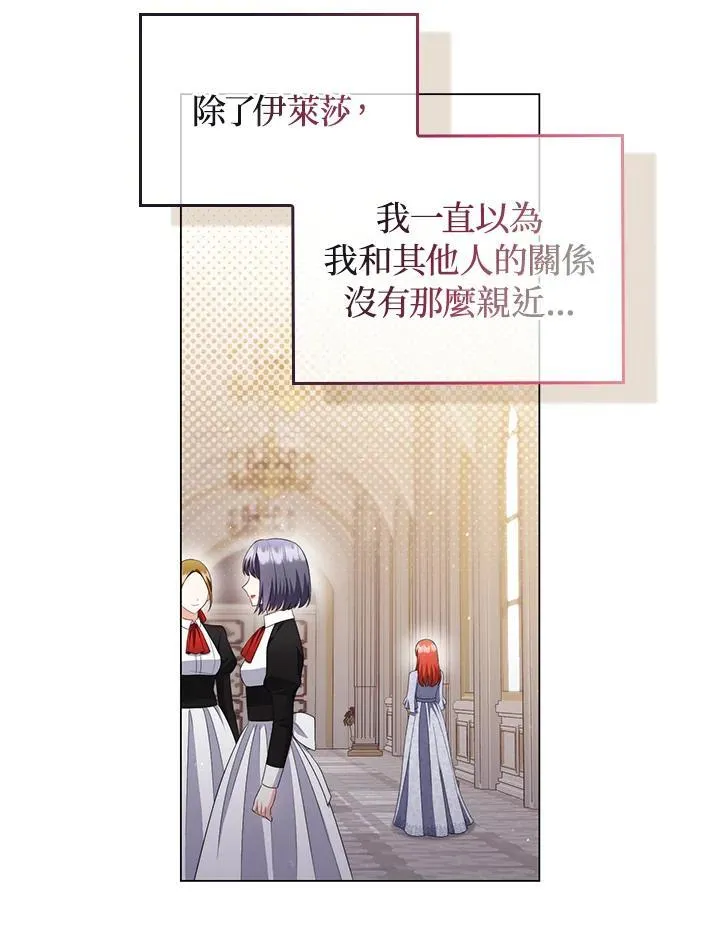 第55话 第86页