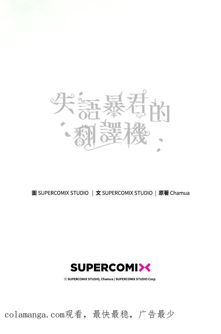 第55话 第102页