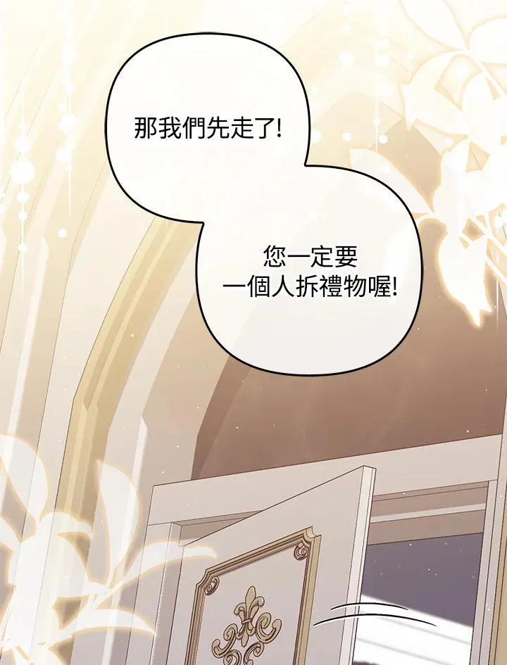 第55话 第104页