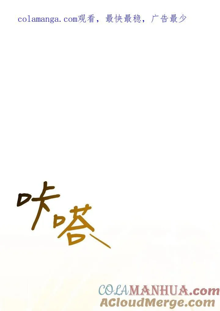 第56话 第1页