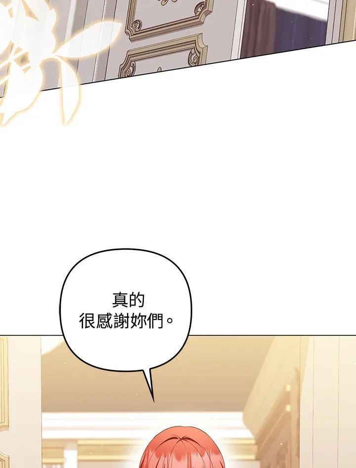 第56话 第3页