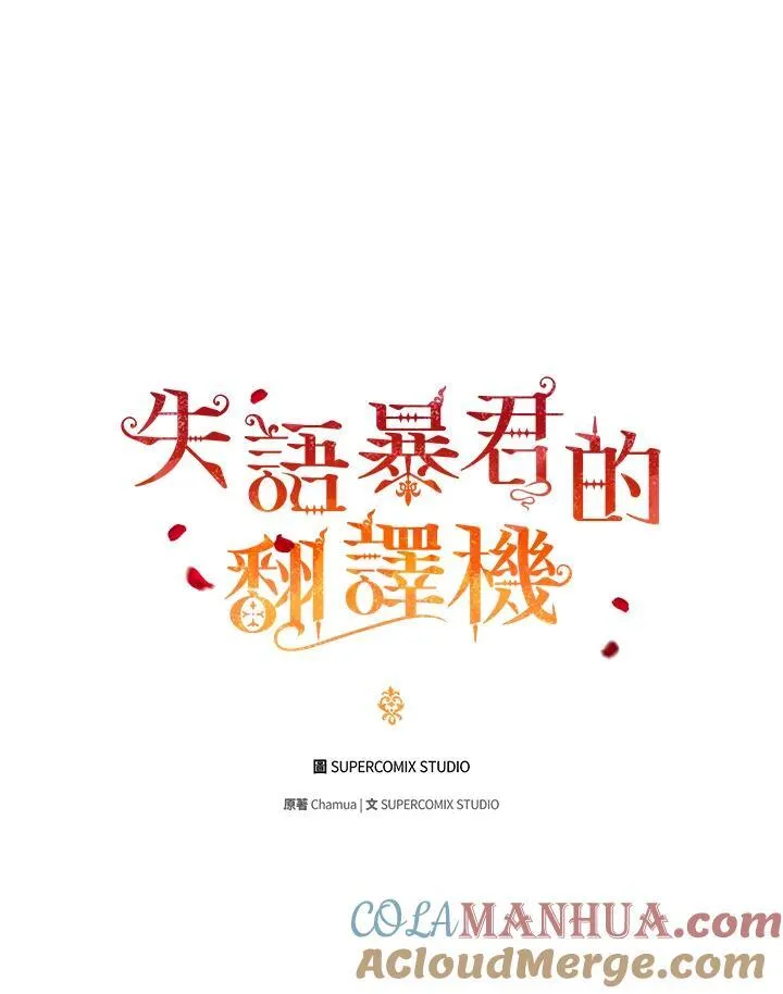 第56话 第9页
