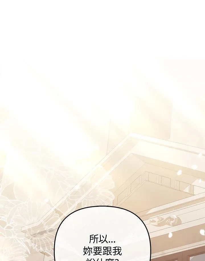 第56话 第10页