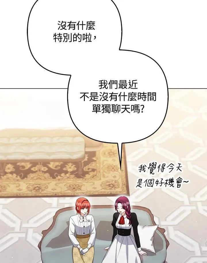 第56话 第12页