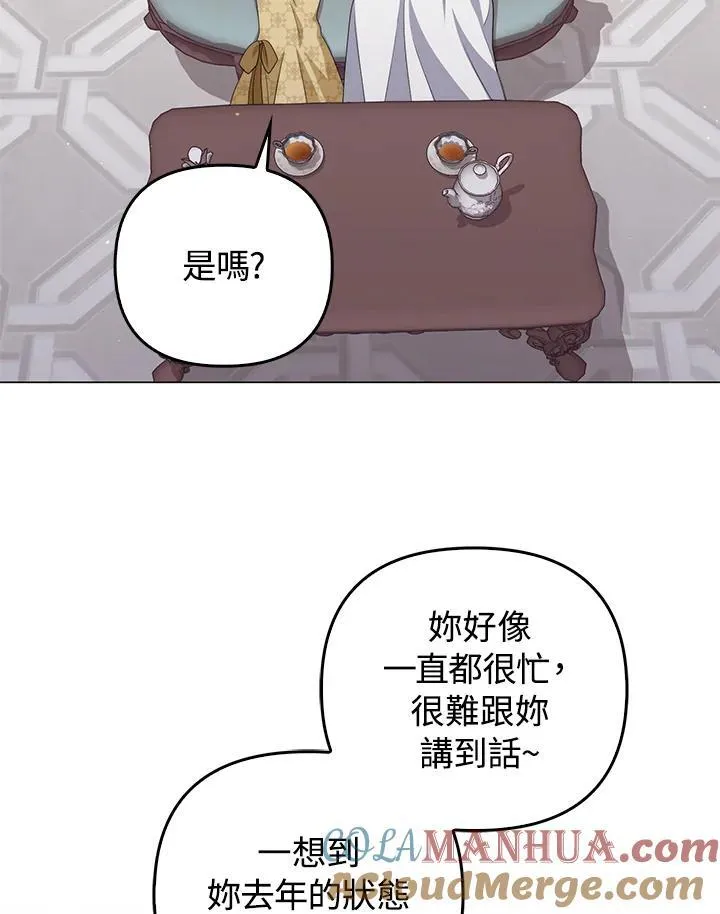 第56话 第13页