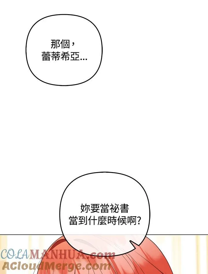 第56话 第17页