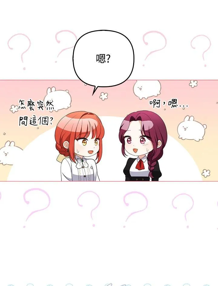 第56话 第19页