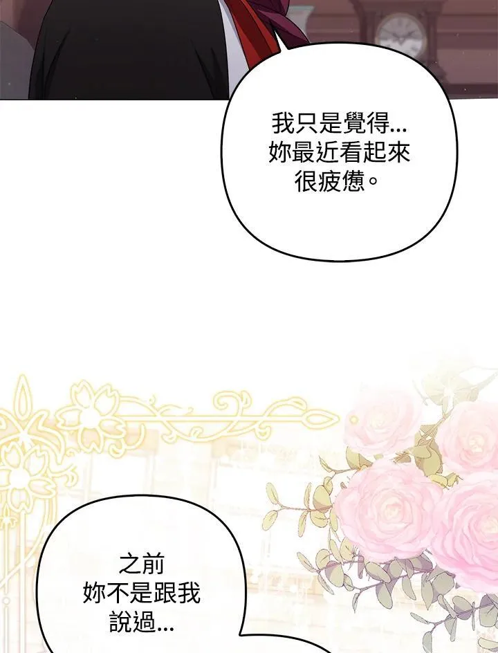 第56话 第22页