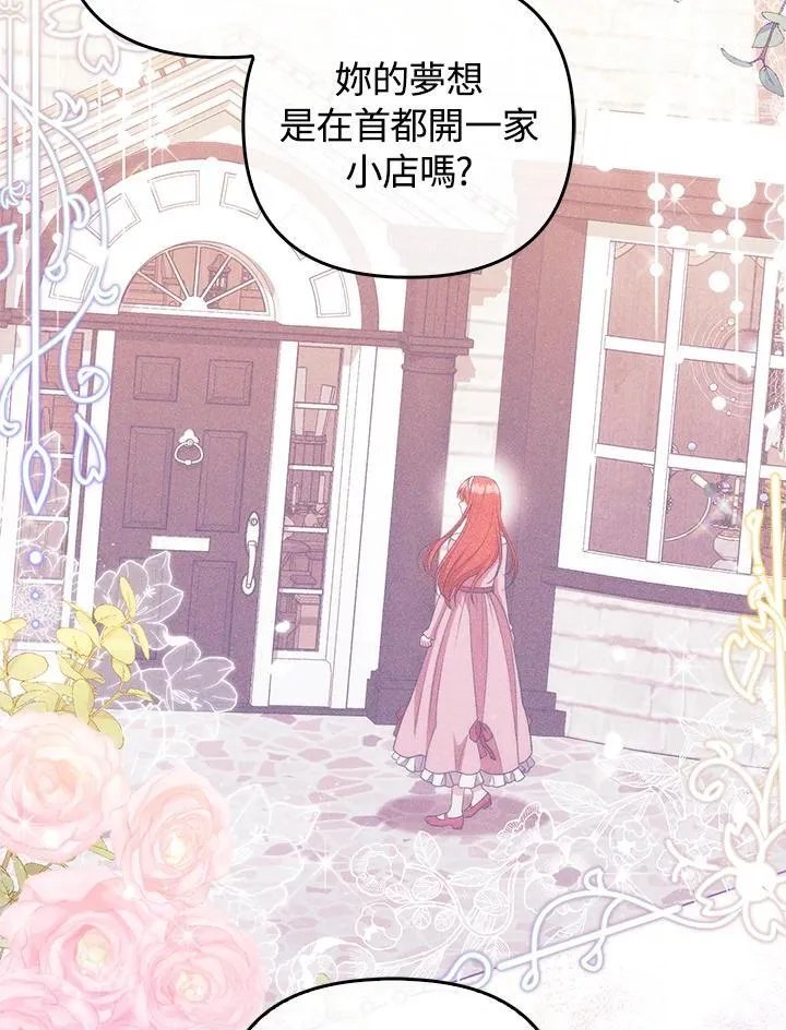第56话 第23页