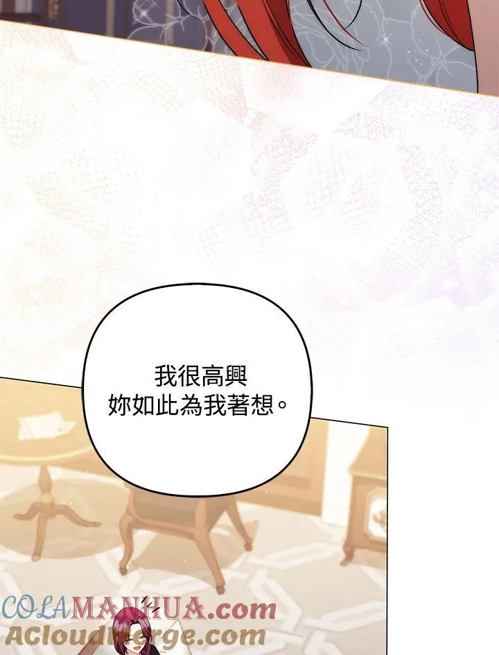 第56话 第25页