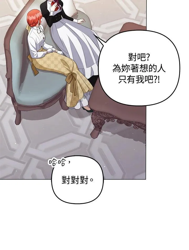 第56话 第26页