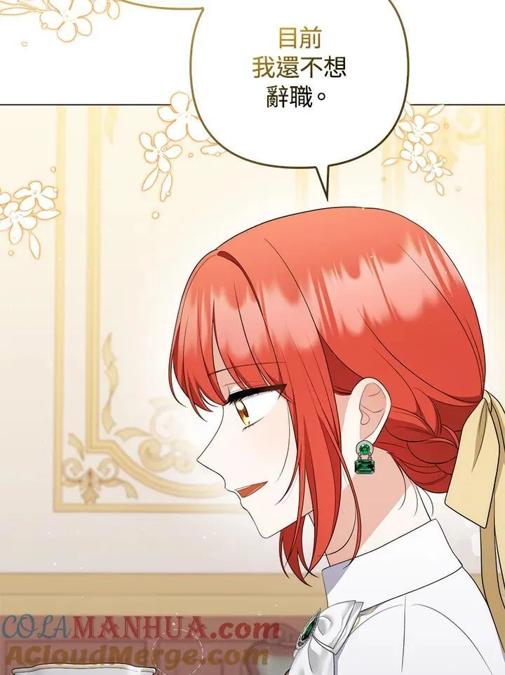 第56话 第29页