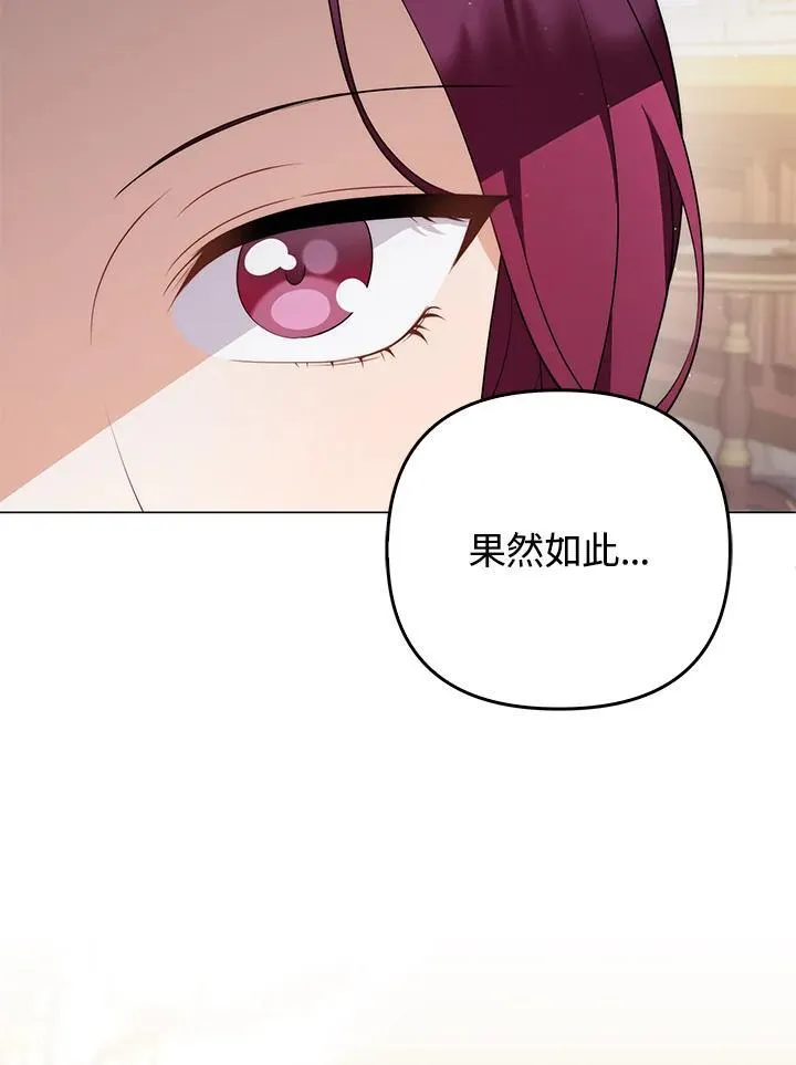 第56话 第31页
