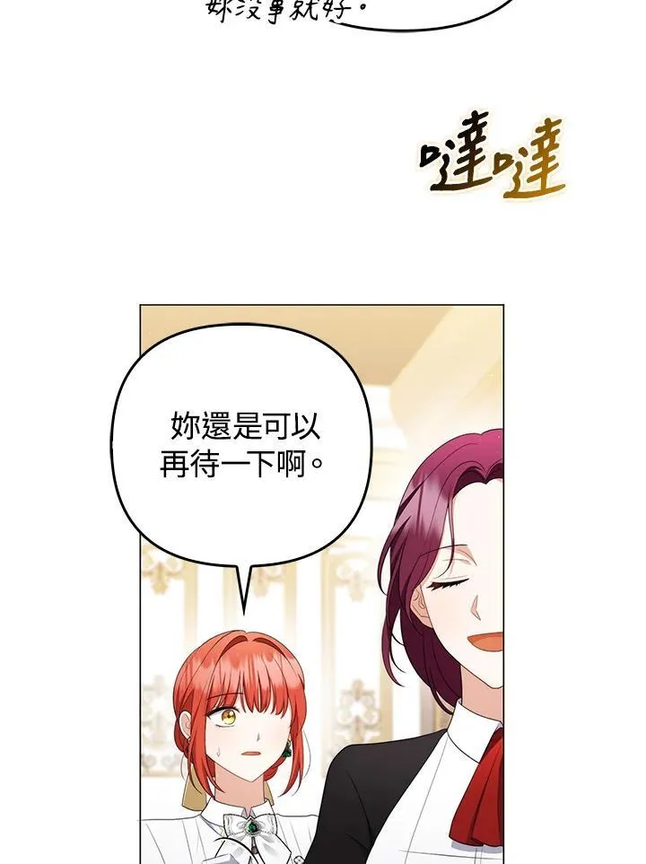 第56话 第34页