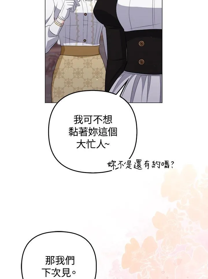 第56话 第35页