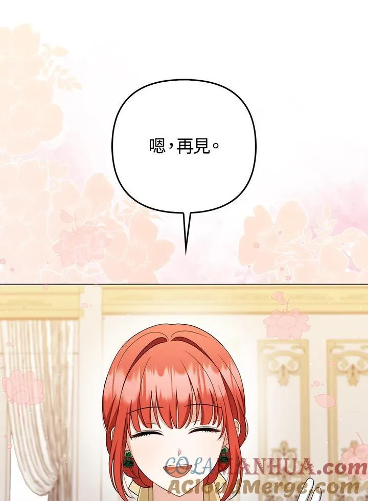 第56话 第37页