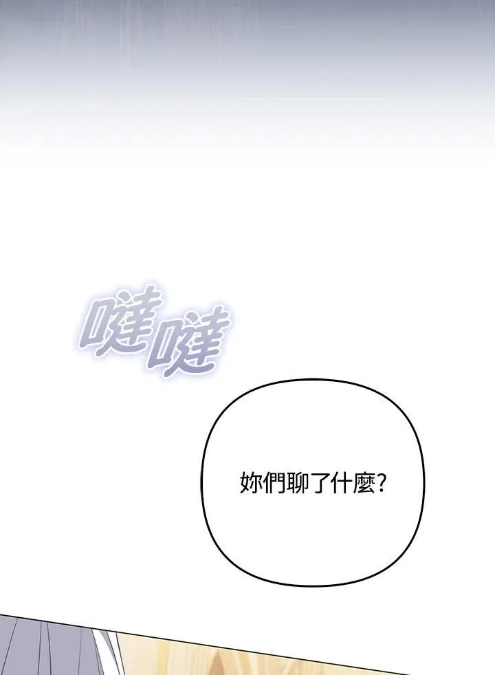 第56话 第42页