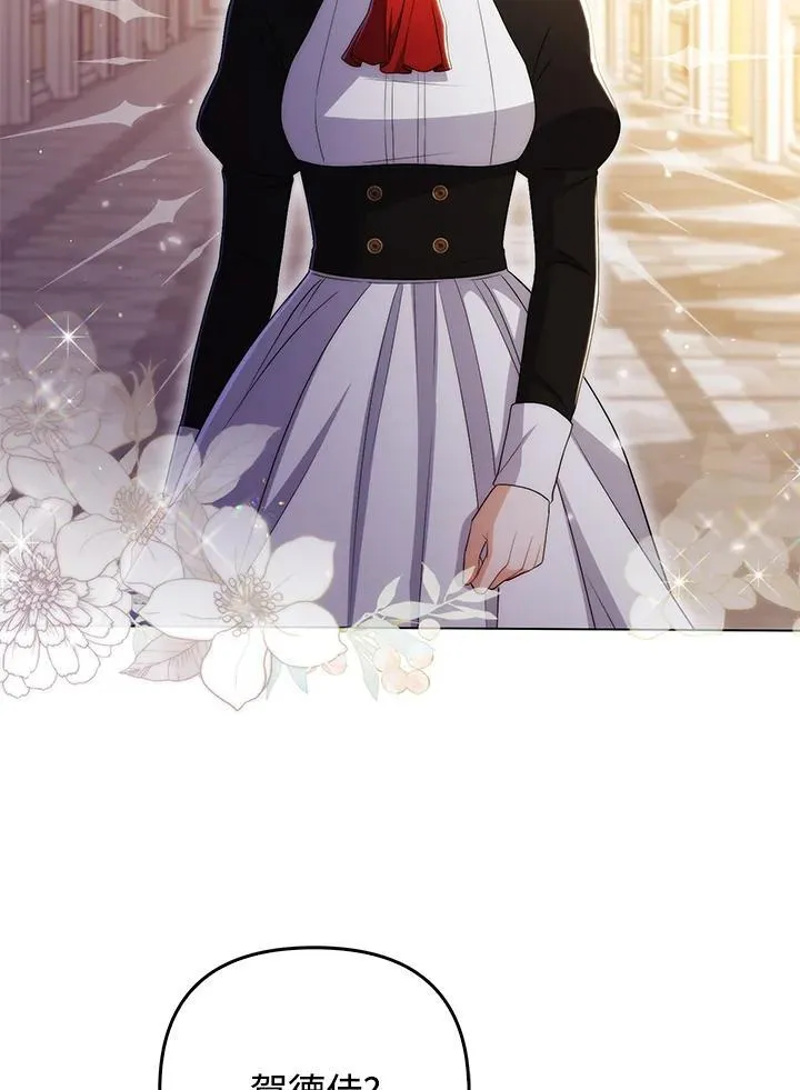 第56话 第44页
