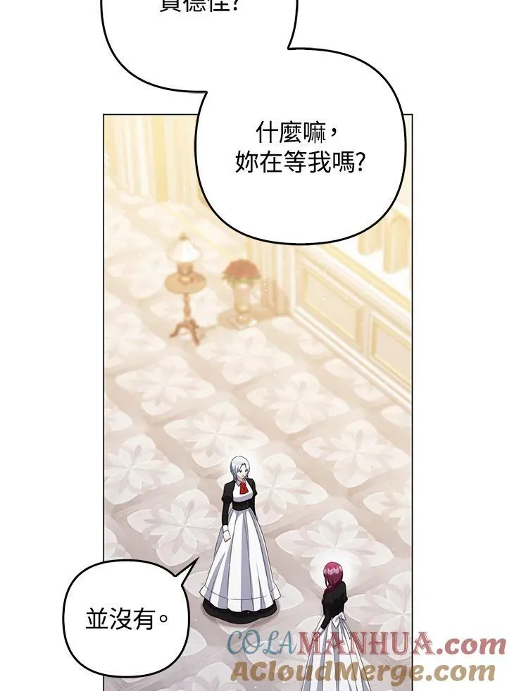 第56话 第45页