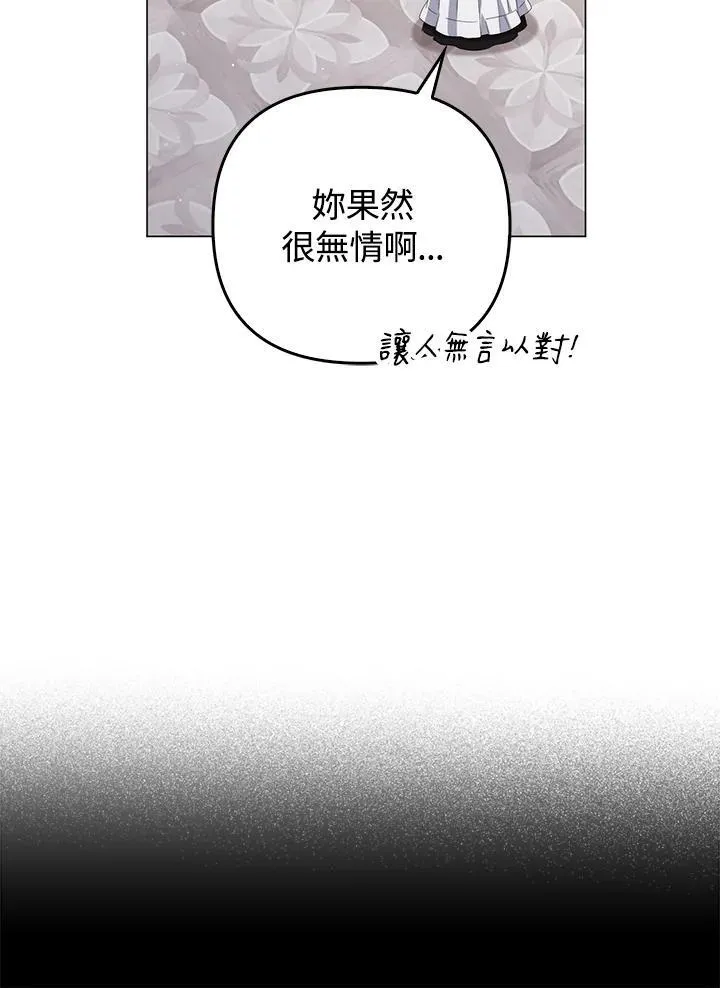 第56话 第46页