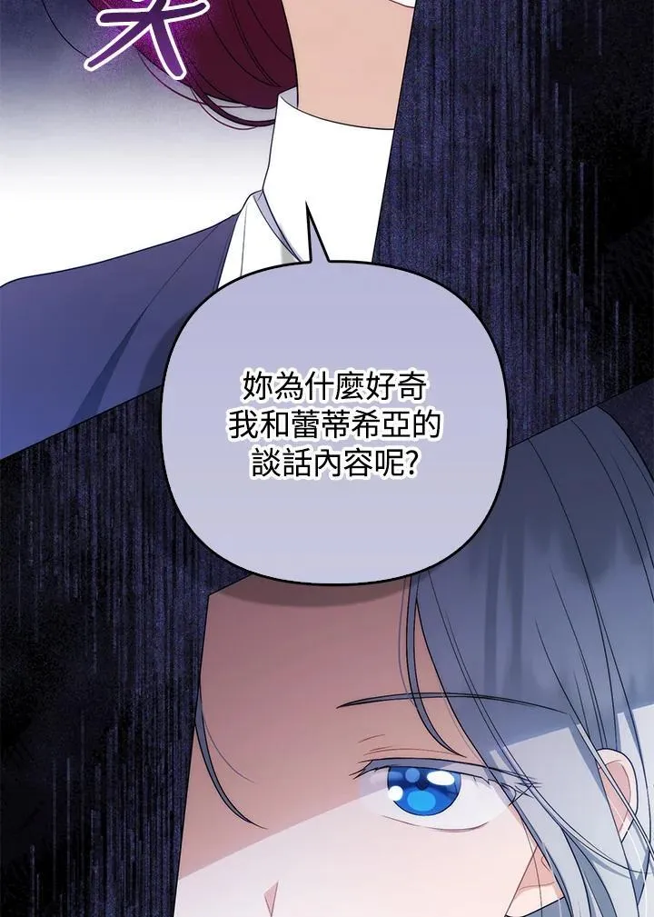 第56话 第48页