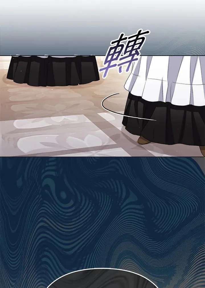 第56话 第52页