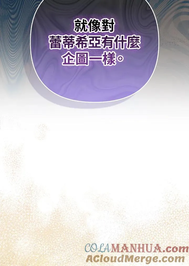 第56话 第53页