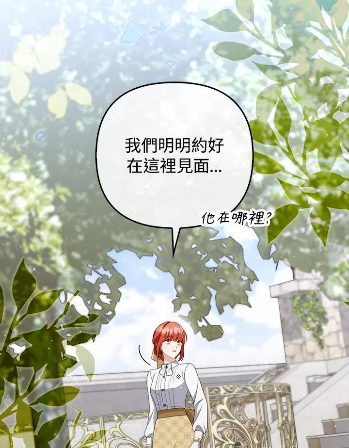 第56话 第59页