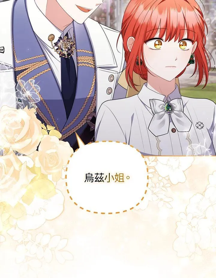 第56话 第62页