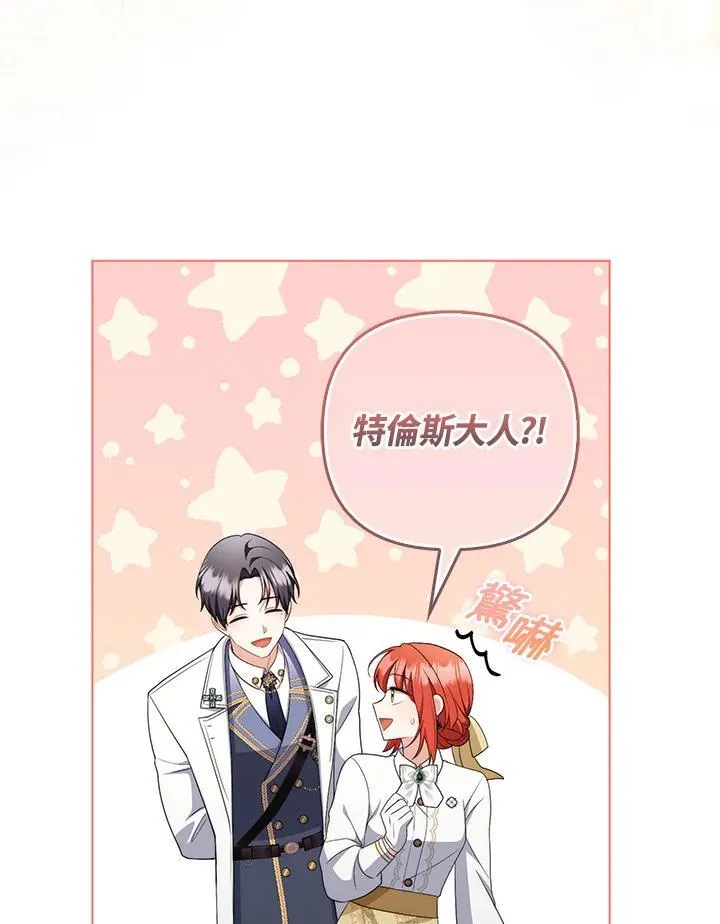 第56话 第63页