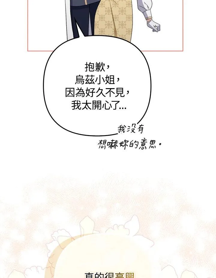 第56话 第64页