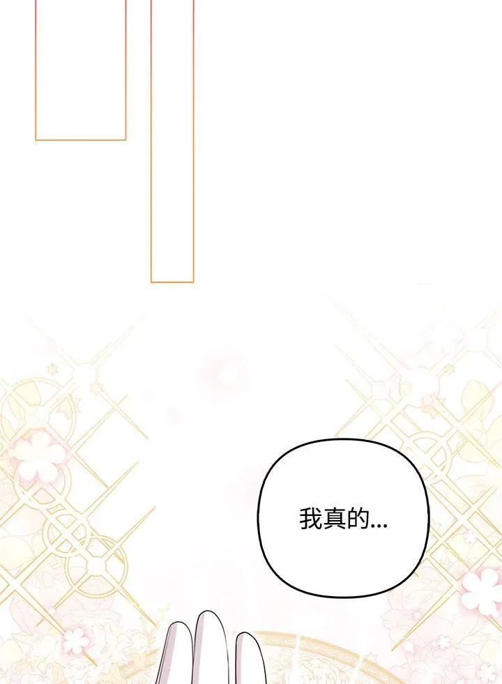 第56话 第68页