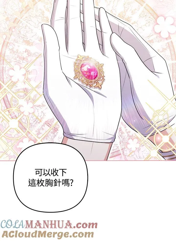 第56话 第69页