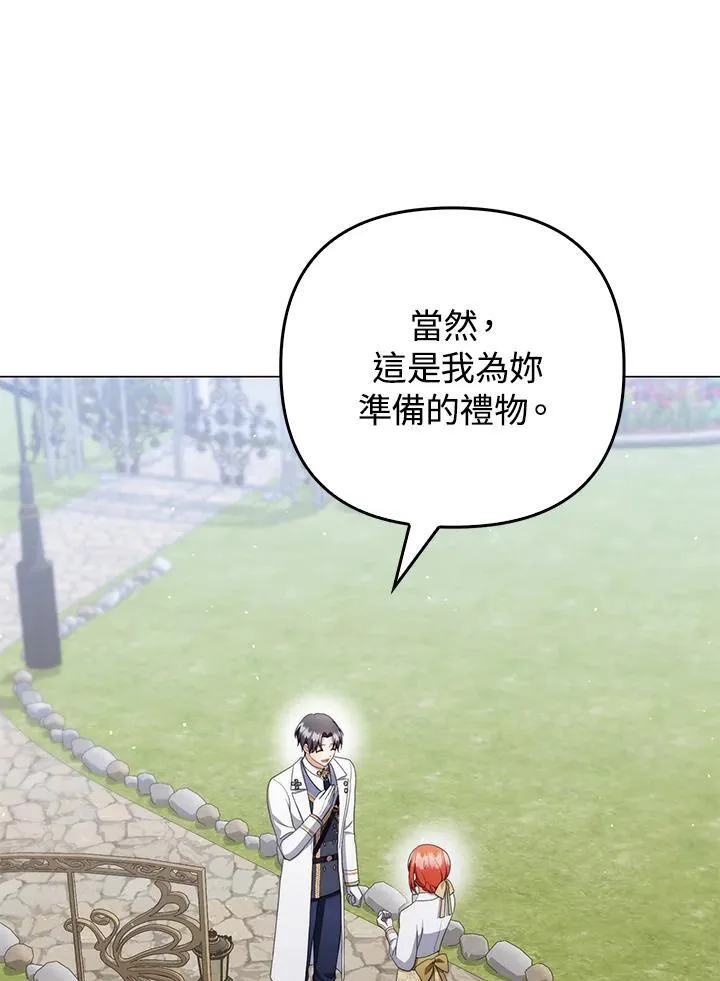 第56话 第70页