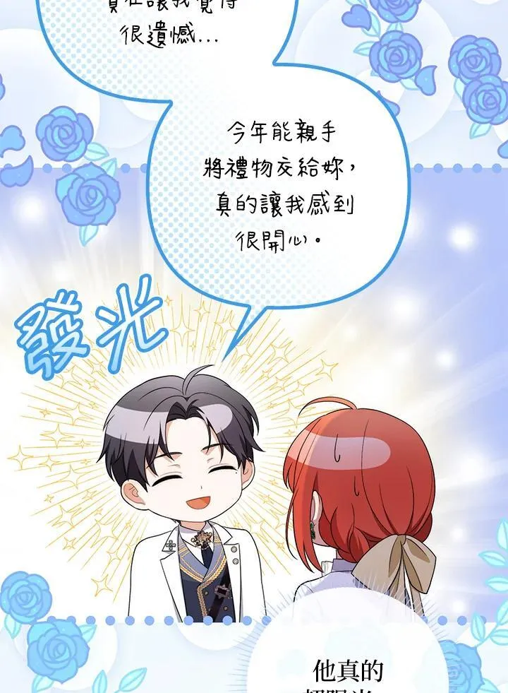 第56话 第72页