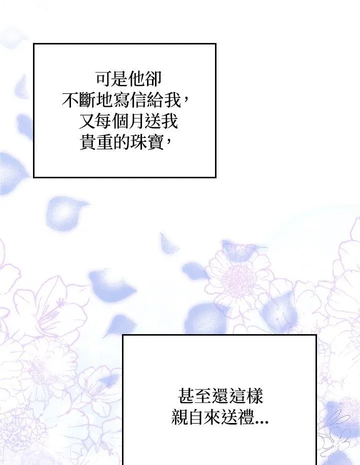 第56话 第82页