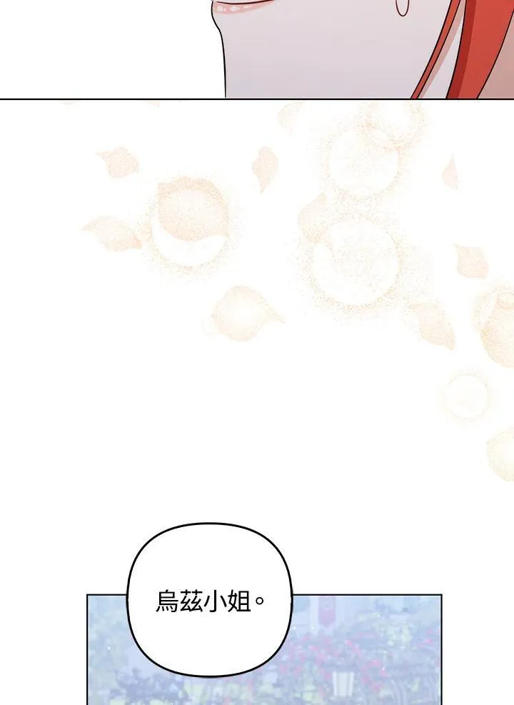 第56话 第86页