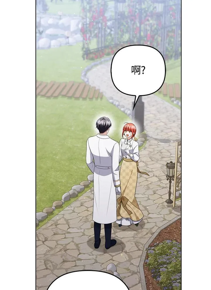第56话 第87页