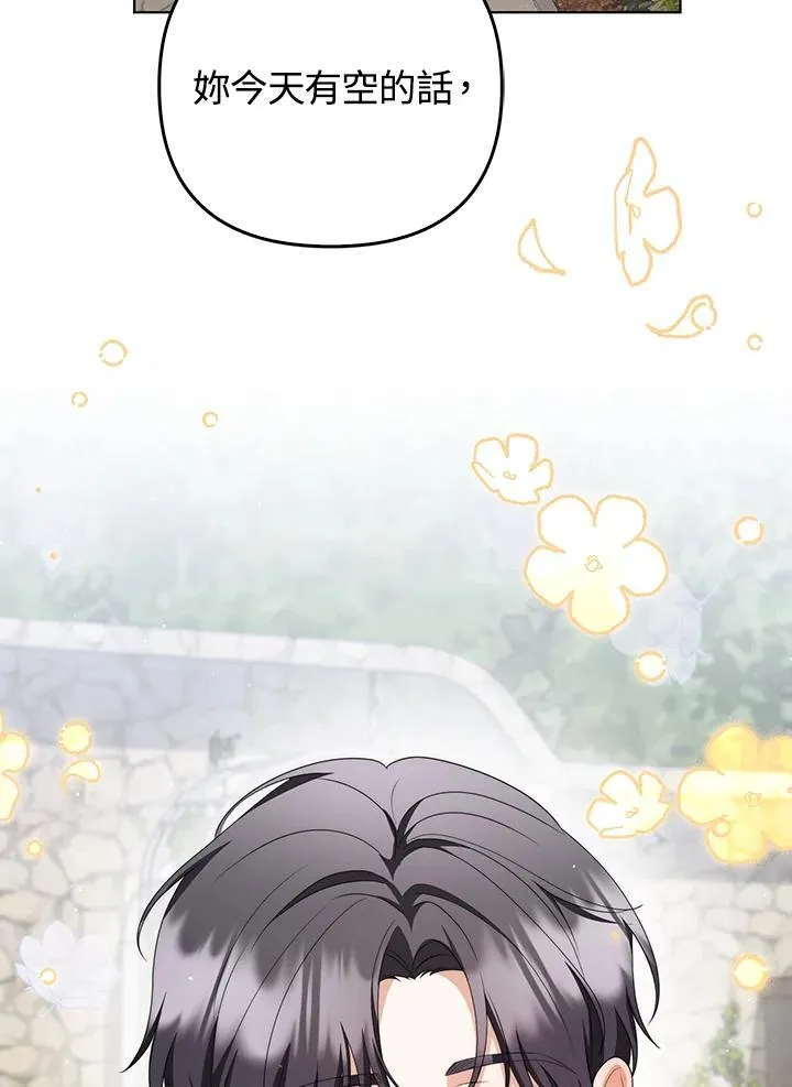 第56话 第88页