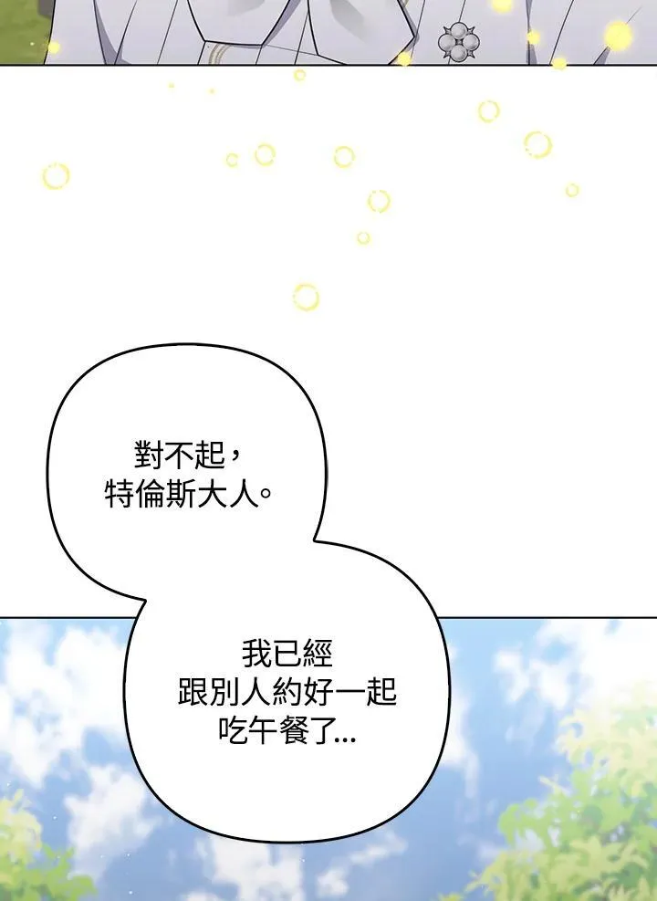第56话 第91页