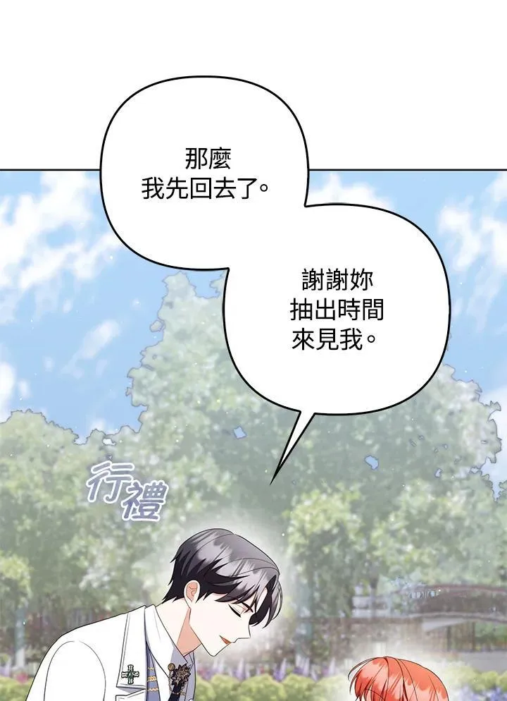 第56话 第94页