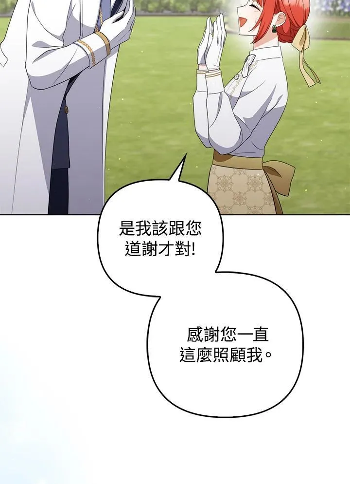 第56话 第95页