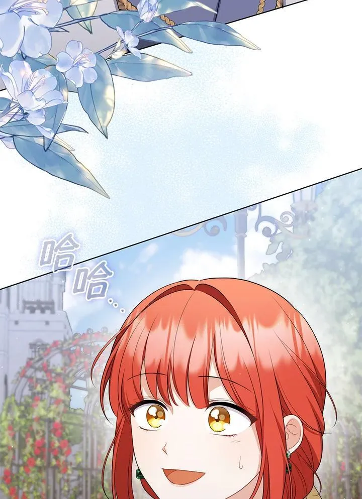 第56话 第98页