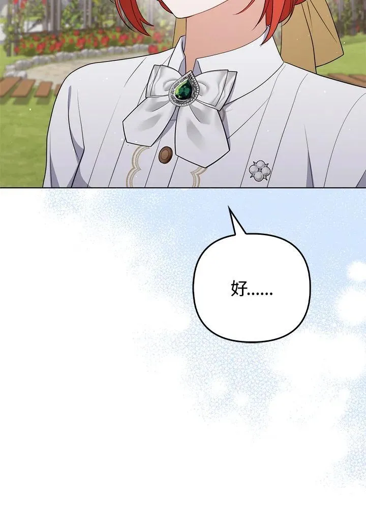 第56话 第99页