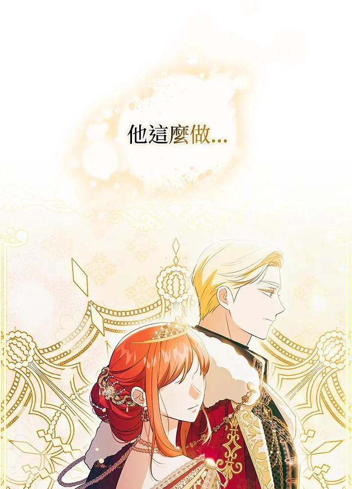 第56话 第102页